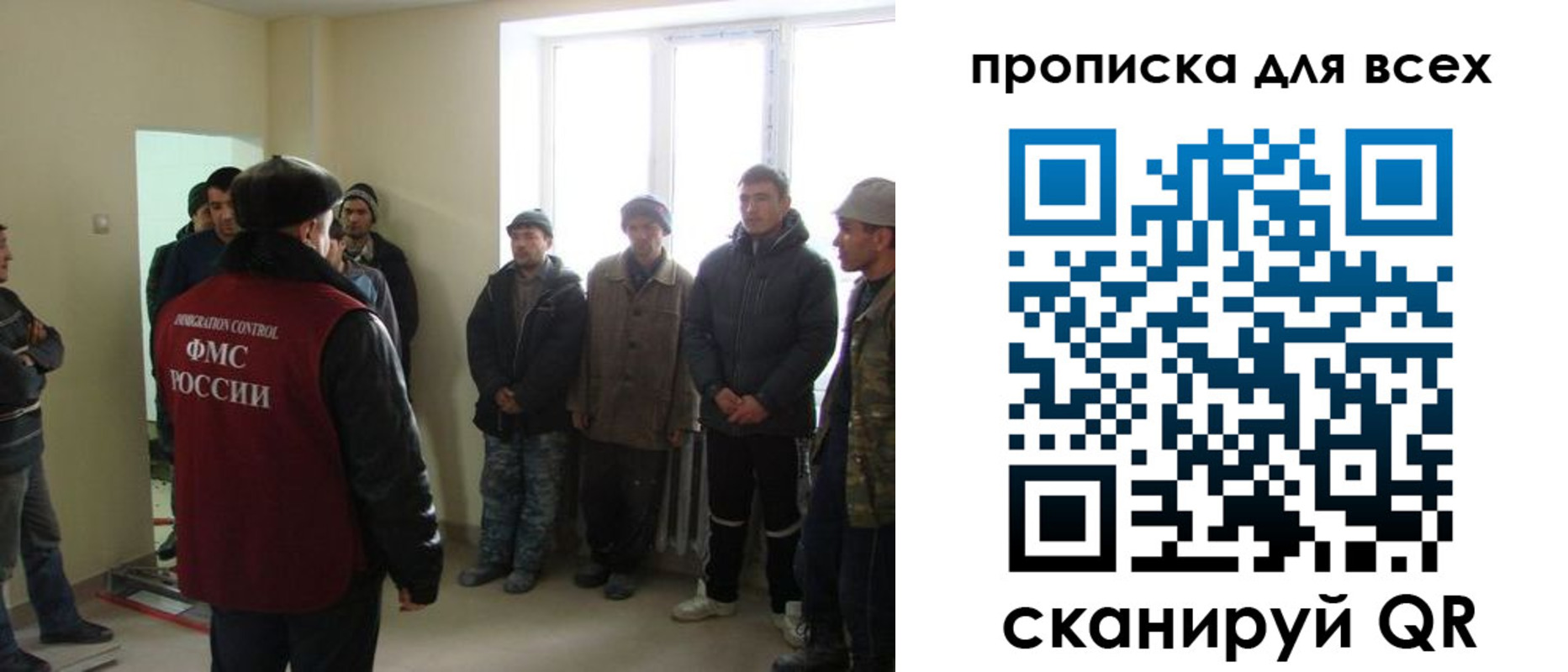 временная регистрация собственник в Ненецком АО