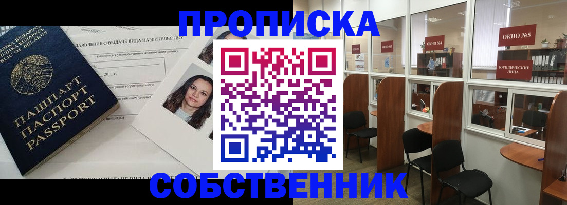 временная регистрация надежно в Ненецком АО