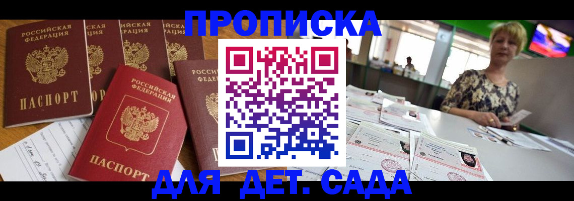 миграционный учет в Ненецком АО