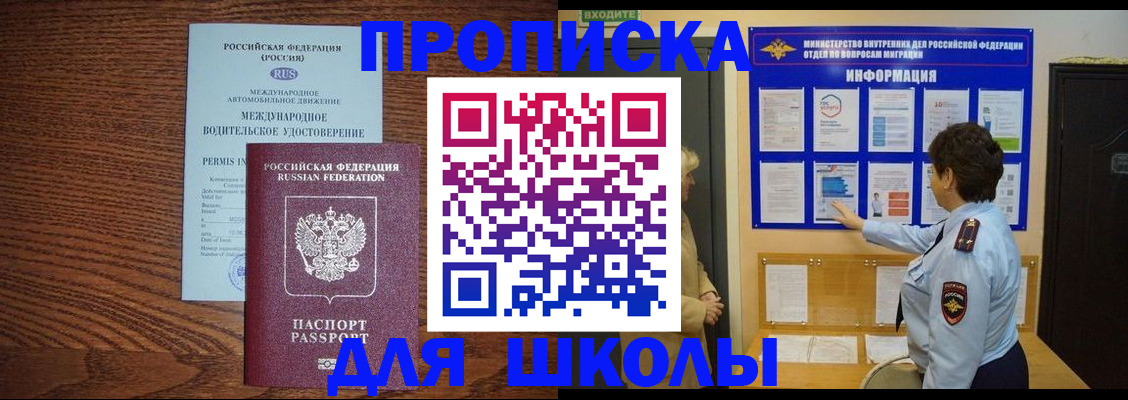 прописка поиск в Ненецком АО