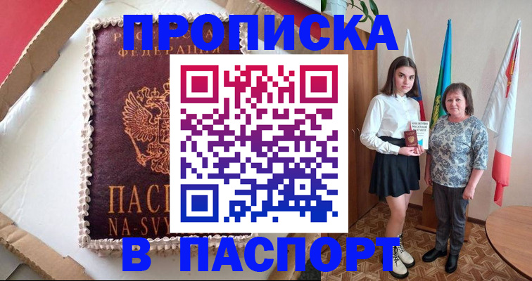 временная регистрация в Ненецком АО