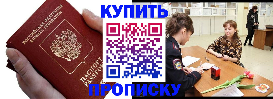 временная регистрация адрес в Ненецком АО