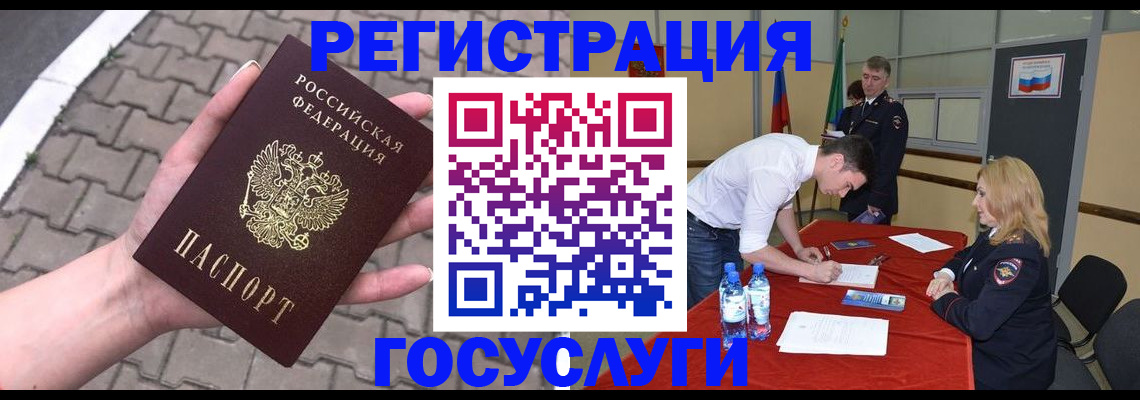 прописка от собственника в Ненецком АО