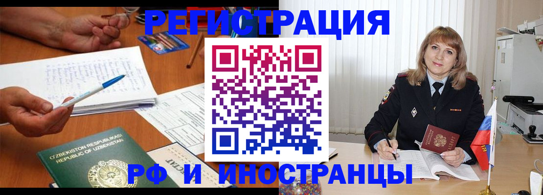 прописка для военкомата в Ненецком АО